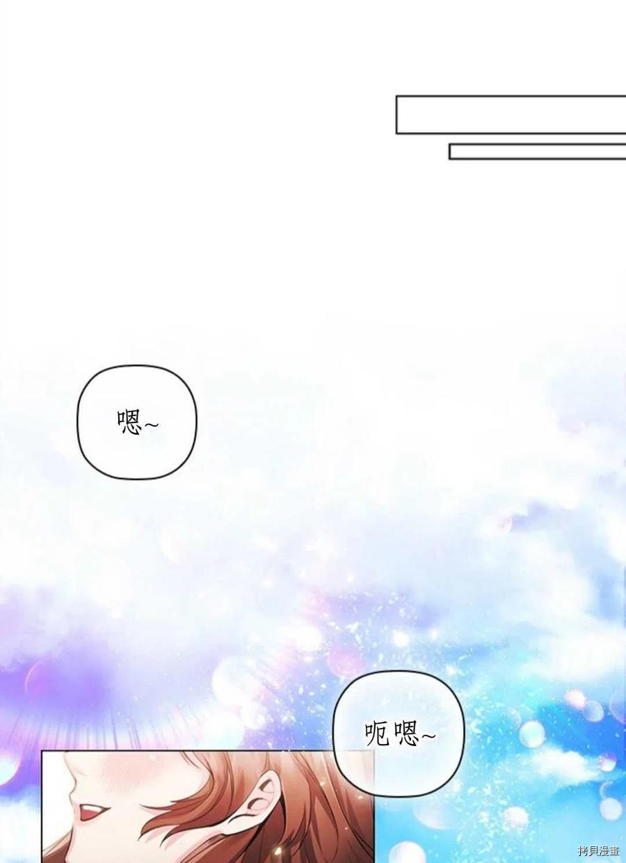 恶意的浓度[拷贝漫画]韩漫全集-第07话无删减无遮挡章节图片 