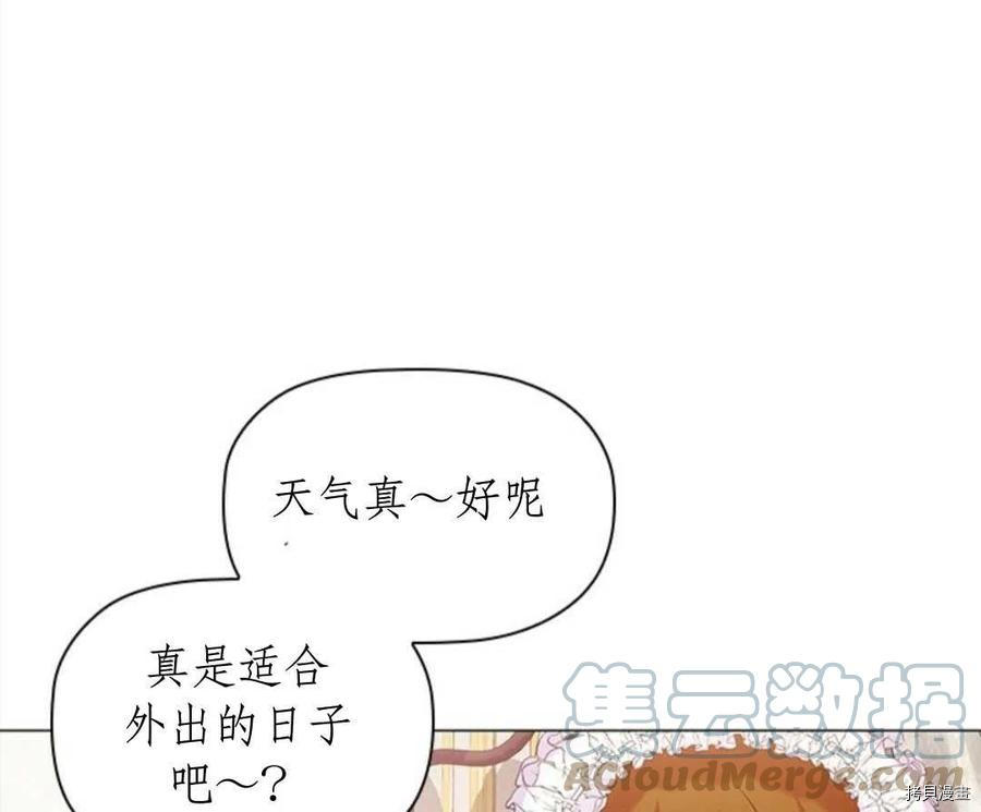 恶意的浓度[拷贝漫画]韩漫全集-第07话无删减无遮挡章节图片 