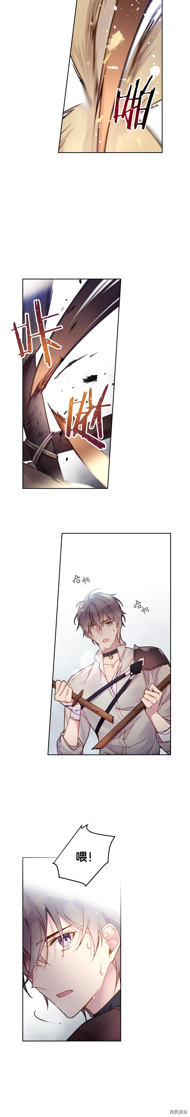 恶役只有死亡结局[拷贝漫画]韩漫全集-第45话无删减无遮挡章节图片 