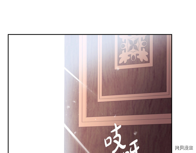 恶役只有死亡结局[拷贝漫画]韩漫全集-第55話无删减无遮挡章节图片 