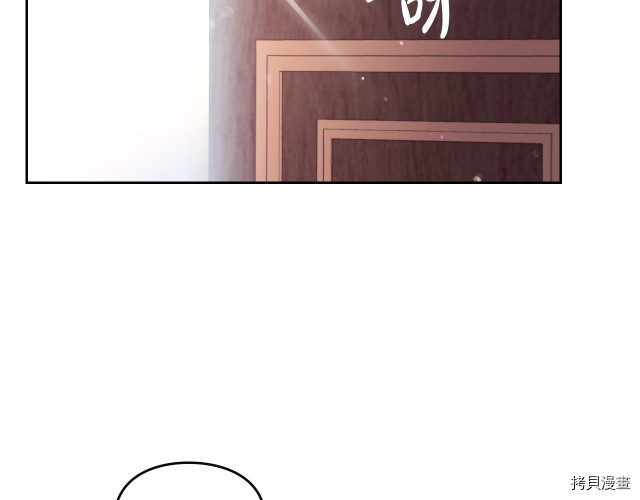恶役只有死亡结局[拷贝漫画]韩漫全集-第55話无删减无遮挡章节图片 
