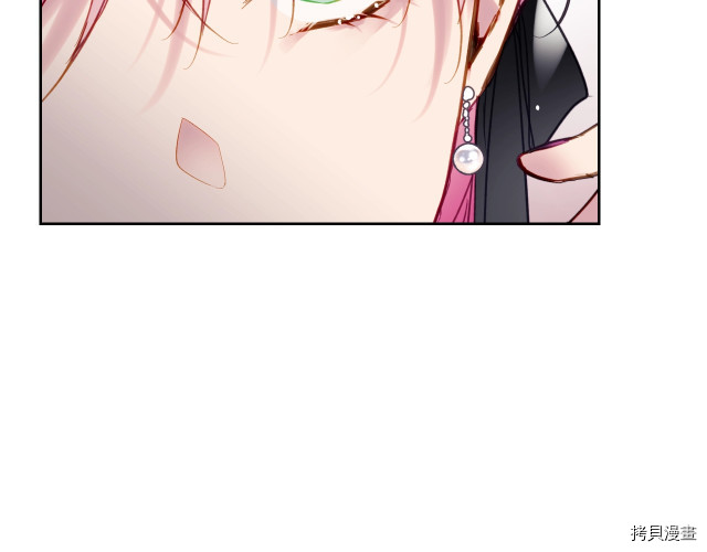 恶役只有死亡结局[拷贝漫画]韩漫全集-第55話无删减无遮挡章节图片 
