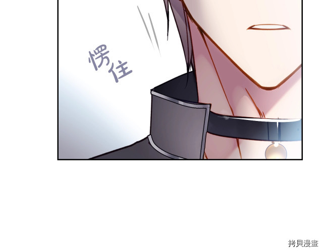 恶役只有死亡结局[拷贝漫画]韩漫全集-第55話无删减无遮挡章节图片 