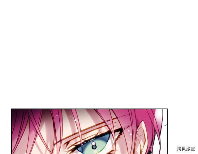 恶役只有死亡结局[拷贝漫画]韩漫全集-第55話无删减无遮挡章节图片 