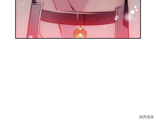 恶役只有死亡结局[拷贝漫画]韩漫全集-第55話无删减无遮挡章节图片 