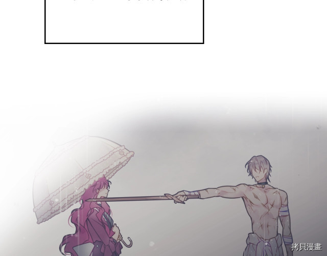 恶役只有死亡结局[拷贝漫画]韩漫全集-第55話无删减无遮挡章节图片 
