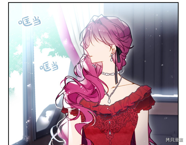 恶役只有死亡结局[拷贝漫画]韩漫全集-第55話无删减无遮挡章节图片 