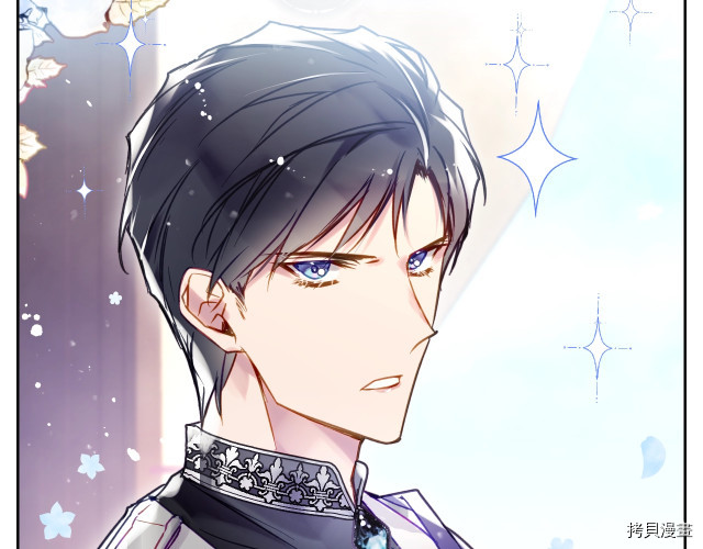 恶役只有死亡结局[拷贝漫画]韩漫全集-第56話无删减无遮挡章节图片 