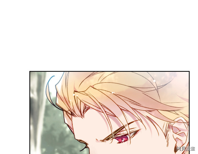 恶役只有死亡结局[拷贝漫画]韩漫全集-第68話无删减无遮挡章节图片 