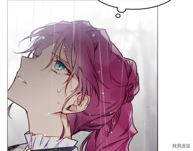 恶役只有死亡结局[拷贝漫画]韩漫全集-第68話无删减无遮挡章节图片 