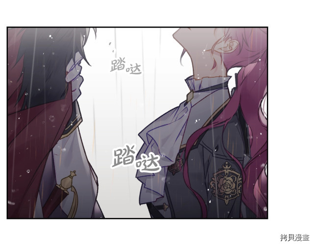 恶役只有死亡结局[拷贝漫画]韩漫全集-第68話无删减无遮挡章节图片 