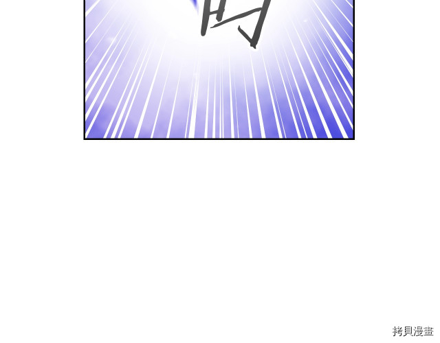 恶役只有死亡结局[拷贝漫画]韩漫全集-第69話无删减无遮挡章节图片 