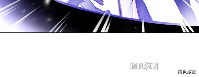 恶役只有死亡结局[拷贝漫画]韩漫全集-第70話无删减无遮挡章节图片 