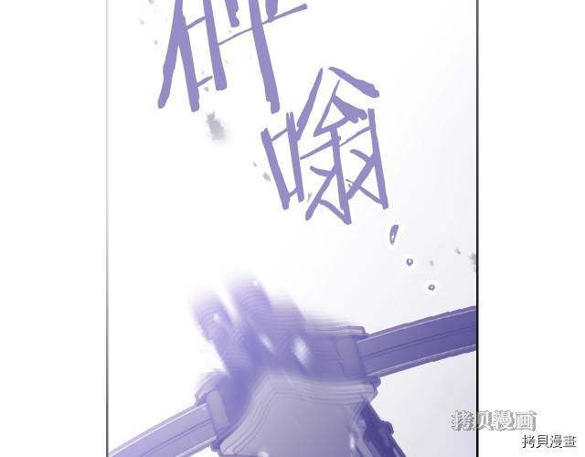 恶役只有死亡结局[拷贝漫画]韩漫全集-第70話无删减无遮挡章节图片 