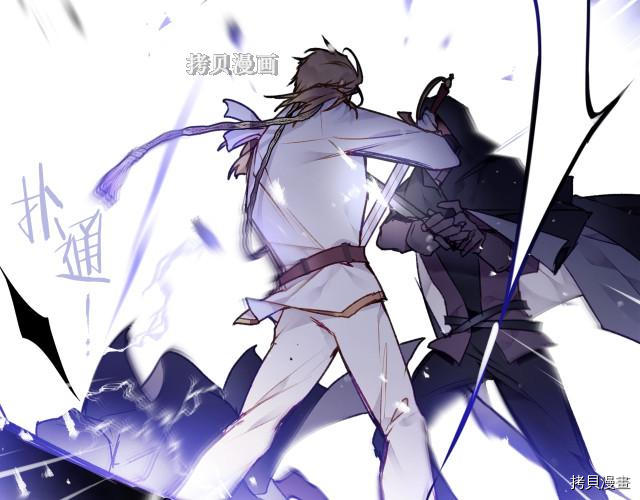 恶役只有死亡结局[拷贝漫画]韩漫全集-第70話无删减无遮挡章节图片 
