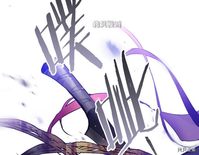 恶役只有死亡结局[拷贝漫画]韩漫全集-第70話无删减无遮挡章节图片 