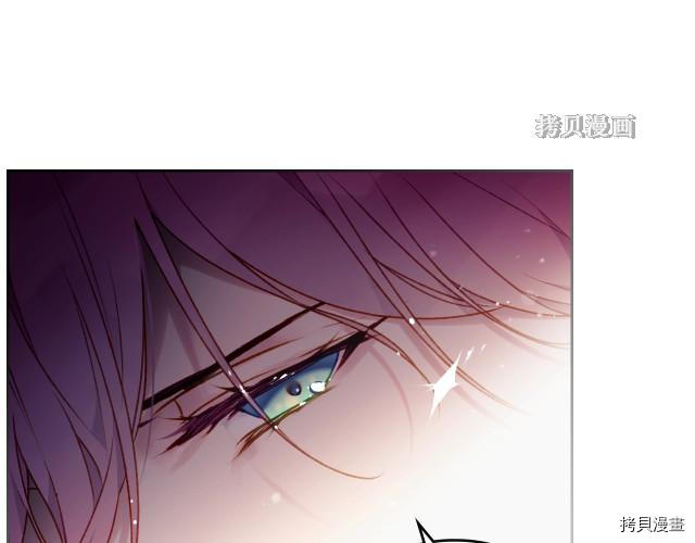 恶役只有死亡结局[拷贝漫画]韩漫全集-第71話无删减无遮挡章节图片 