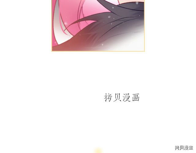 恶役只有死亡结局[拷贝漫画]韩漫全集-第72話无删减无遮挡章节图片 