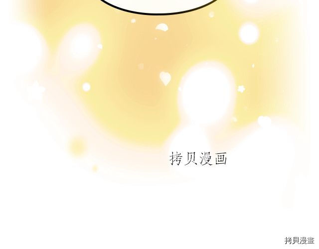 恶役只有死亡结局[拷贝漫画]韩漫全集-第72話无删减无遮挡章节图片 