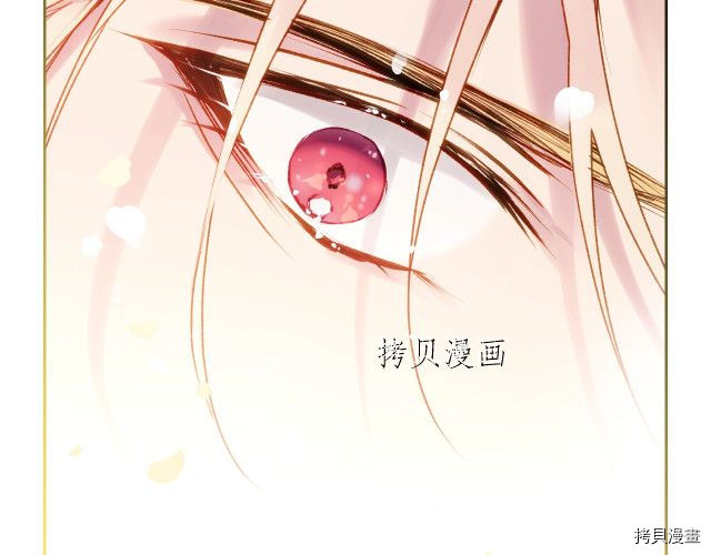 恶役只有死亡结局[拷贝漫画]韩漫全集-第72話无删减无遮挡章节图片 