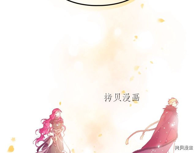 恶役只有死亡结局[拷贝漫画]韩漫全集-第72話无删减无遮挡章节图片 