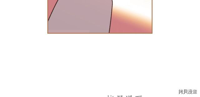 恶役只有死亡结局[拷贝漫画]韩漫全集-第72話无删减无遮挡章节图片 