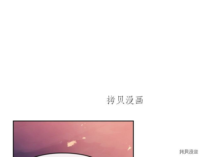 恶役只有死亡结局[拷贝漫画]韩漫全集-第72話无删减无遮挡章节图片 