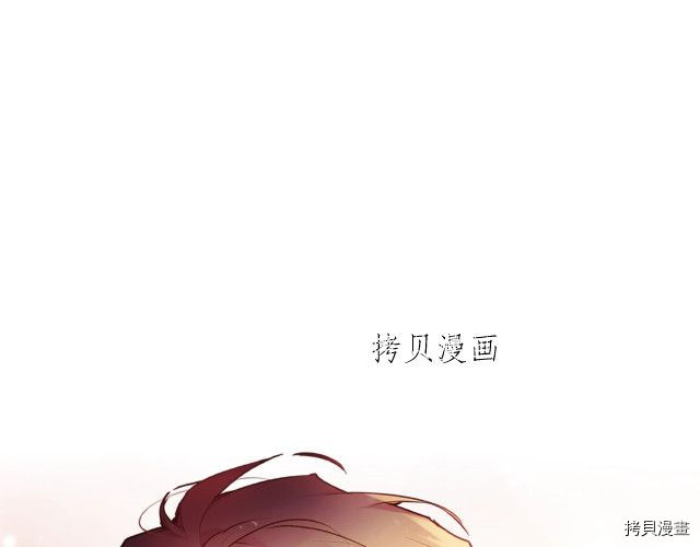 恶役只有死亡结局[拷贝漫画]韩漫全集-第72話无删减无遮挡章节图片 