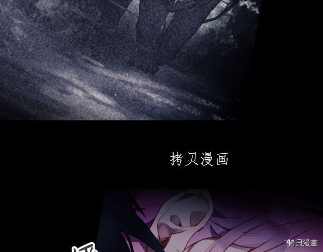 恶役只有死亡结局[拷贝漫画]韩漫全集-第72話无删减无遮挡章节图片 