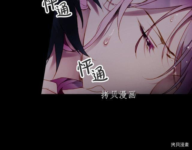 恶役只有死亡结局[拷贝漫画]韩漫全集-第72話无删减无遮挡章节图片 