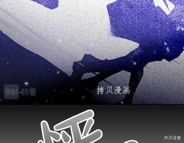 恶役只有死亡结局[拷贝漫画]韩漫全集-第72話无删减无遮挡章节图片 