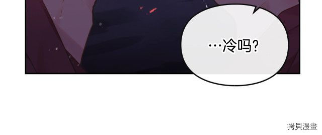 恶役只有死亡结局[拷贝漫画]韩漫全集-第72話无删减无遮挡章节图片 