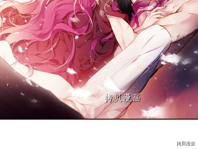 恶役只有死亡结局[拷贝漫画]韩漫全集-第72話无删减无遮挡章节图片 