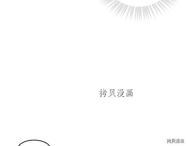 恶役只有死亡结局[拷贝漫画]韩漫全集-第72話无删减无遮挡章节图片 