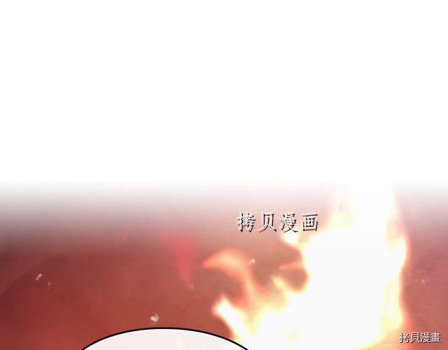 恶役只有死亡结局[拷贝漫画]韩漫全集-第72話无删减无遮挡章节图片 