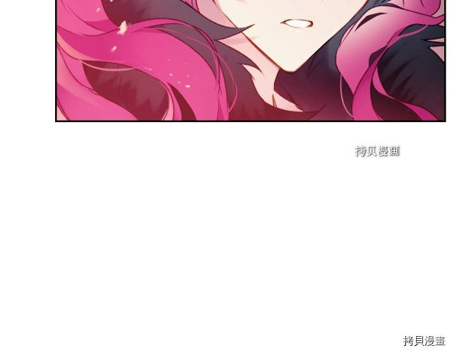 恶役只有死亡结局[拷贝漫画]韩漫全集-第73話无删减无遮挡章节图片 