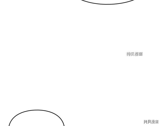恶役只有死亡结局[拷贝漫画]韩漫全集-第73話无删减无遮挡章节图片 