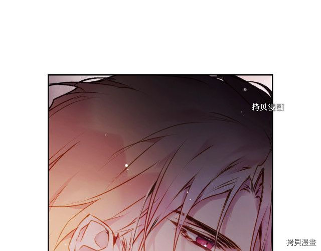 恶役只有死亡结局[拷贝漫画]韩漫全集-第73話无删减无遮挡章节图片 