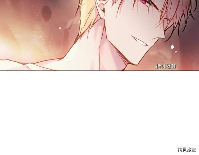 恶役只有死亡结局[拷贝漫画]韩漫全集-第73話无删减无遮挡章节图片 