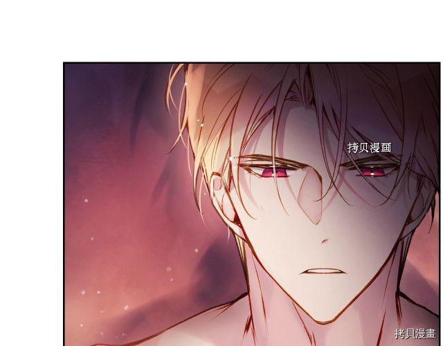 恶役只有死亡结局[拷贝漫画]韩漫全集-第73話无删减无遮挡章节图片 