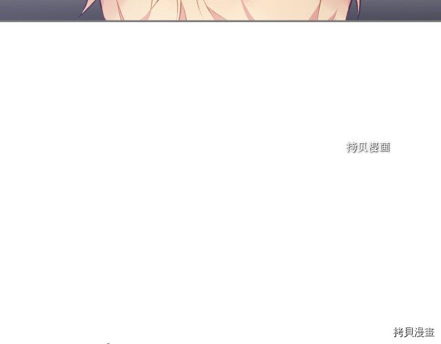 恶役只有死亡结局[拷贝漫画]韩漫全集-第73話无删减无遮挡章节图片 