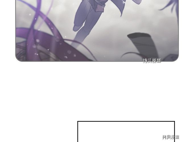 恶役只有死亡结局[拷贝漫画]韩漫全集-第73話无删减无遮挡章节图片 