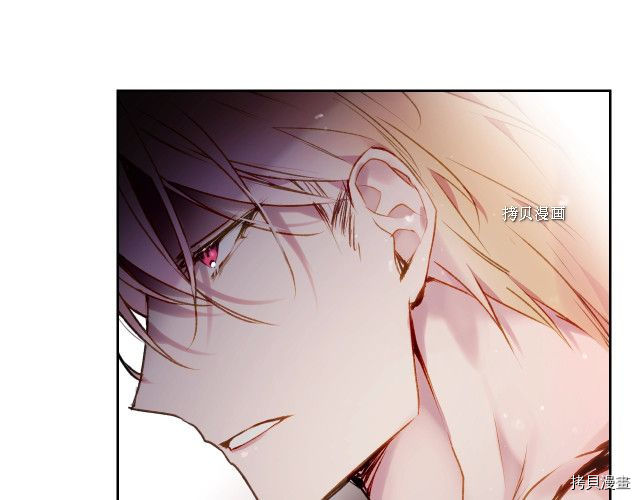 恶役只有死亡结局[拷贝漫画]韩漫全集-第73話无删减无遮挡章节图片 