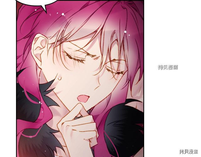 恶役只有死亡结局[拷贝漫画]韩漫全集-第73話无删减无遮挡章节图片 