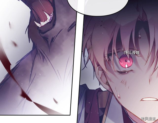 恶役只有死亡结局[拷贝漫画]韩漫全集-第73話无删减无遮挡章节图片 