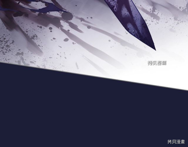 恶役只有死亡结局[拷贝漫画]韩漫全集-第73話无删减无遮挡章节图片 