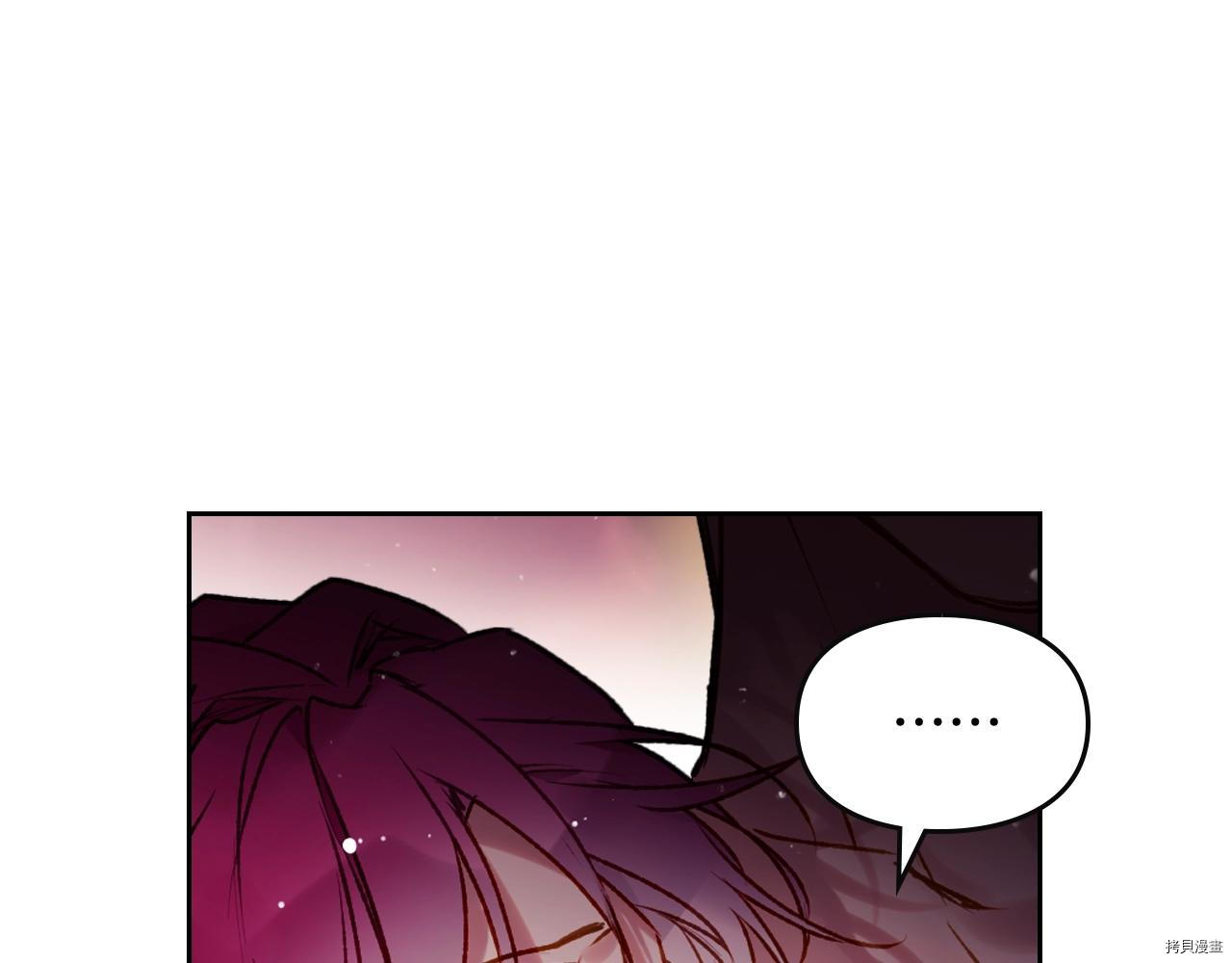 恶役只有死亡结局[拷贝漫画]韩漫全集-第74話无删减无遮挡章节图片 