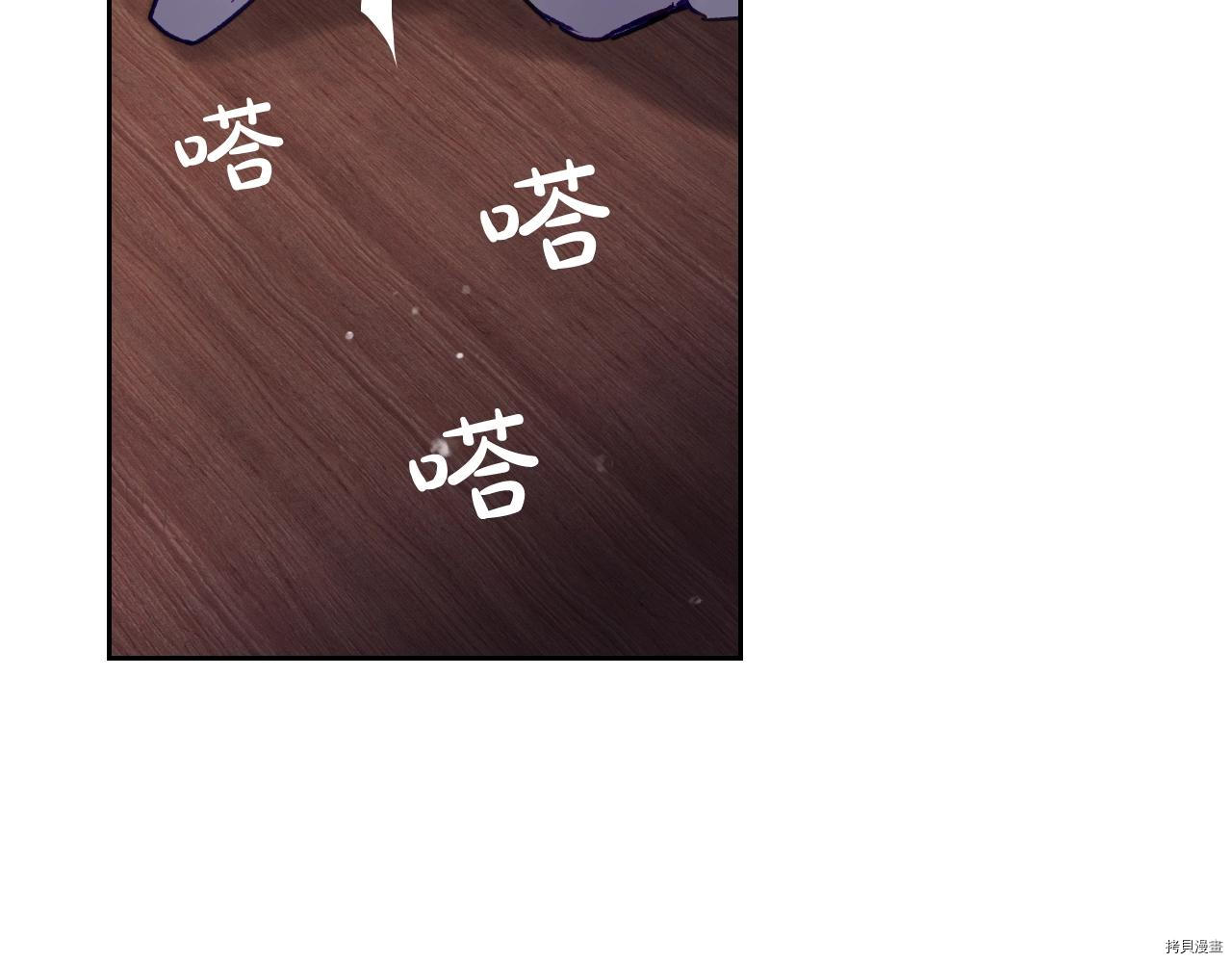 恶役只有死亡结局[拷贝漫画]韩漫全集-第74話无删减无遮挡章节图片 