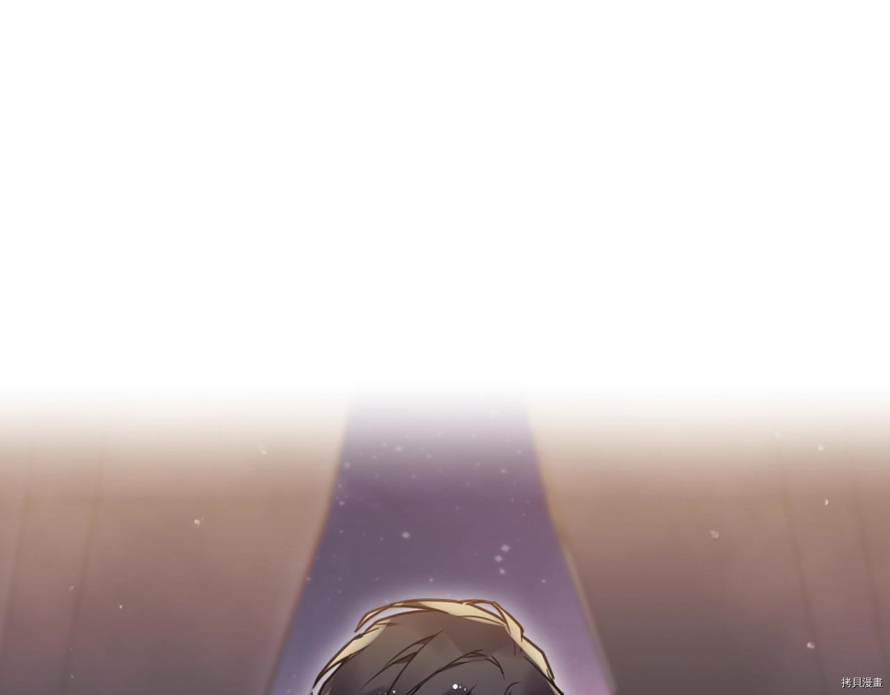 恶役只有死亡结局[拷贝漫画]韩漫全集-第74話无删减无遮挡章节图片 