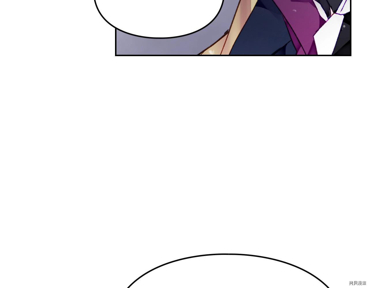 恶役只有死亡结局[拷贝漫画]韩漫全集-第74話无删减无遮挡章节图片 